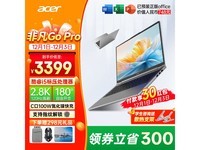 곞ǷGo Proᱡ3879Ԫ