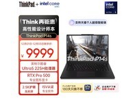 ThinkPad P14s AI8999Ԫ