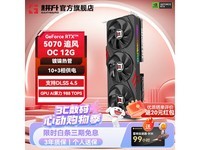 ����DLSS 4�Կ�4899Ԫ��
