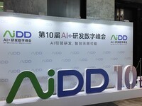 �ֳ�ֱ����10��AiDD AI+�з����ַ�ᣬ�Ի�Testin�Ʋ�CEO����