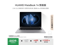 ΪMateBook 14Żݹֽ5199Ԫ