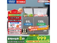 196XGE˫±񣬵ֽ949Ԫ