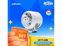 ZALMAN ARGB CPU����ɢ����