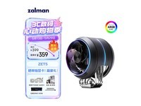 ZALMAN CPU����ɢ������۵���339Ԫ