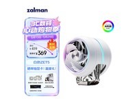 ZALMAN ARGB CPU����ɢ����349Ԫ