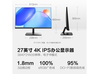 HKC S2716U 27英寸IPS显示器优惠价755元