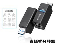 USB3.0չּ23.89Ԫ