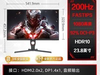AOC 27G10ZE3显示器限时特惠579元