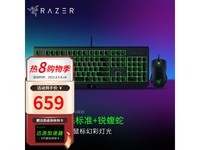 ߺڹѸ֩׼е̾Żݼ619Ԫ