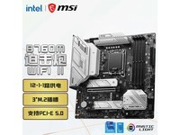 ΢���Ȼ���WIFI II B760M�����ػ�