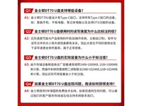 ��ʿ��DT70 128GB Type-C U��78.9Ԫ