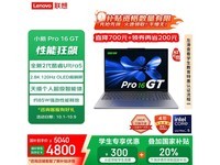 СPro16 GT AIԪʼǱͼ۹