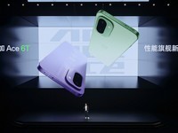 һAce 6T 2399Ԫ콢ѡ