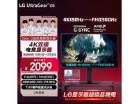 LG 27G810Aʾػݽ1819Ԫ