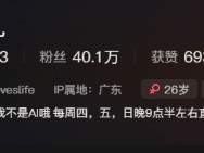 ɯ�ն�ֱ������Ů��Faker