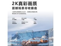 创维F24B40Q办公显示器京东优惠价679元