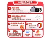 华硕无畏Pro16笔记本电脑京东活动价5699元