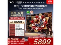 TCL 65Q10L Proһ4703Ԫ