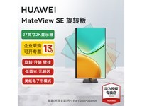 ΪMateView SEʾŻݣ737Ԫ