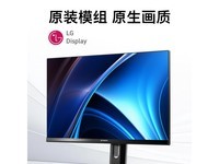 创维F24B23F PRO显示器限时特惠441元