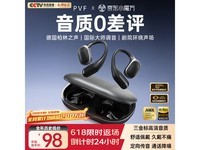 PVFʱŻ83.3Ԫ