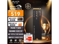 SN7100 1TB̬ 509Ԫ