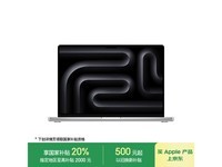  Apple 2024 MacBook Pro 16 inch M4 Max chip high-performance notebook