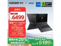 神舟战神S8游戏本限时特惠5173元