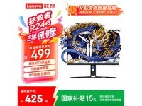 ����������23Ӣ����ʾ�������Żݼ�424Ԫ