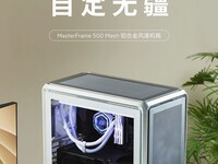 酷冷至尊推MasterFrame 500 Mesh机箱