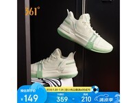 361°男鞋149元抢购