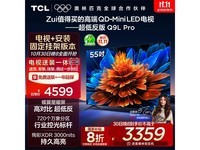 TCL 55Q9L Pro 55 ӢӾ 2679.2 Ԫ