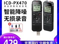 ¼ICD-PX470ֱ95Ԫ
