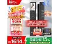 өʯY3000FVS Plus1376Ԫ