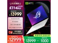 ROG14 Air 2025ᱡϷ
