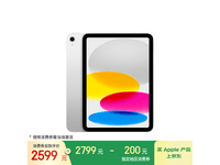 ƻiPad 202511ӢA16о