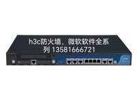 H3Cǽ 簲ȫŻ13581666721