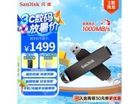 SanDisk 2TB̬Ụ1496Ԫ