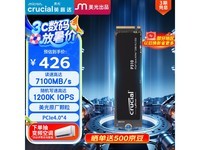 Crucial P310 1TB̬Ӳʱػ