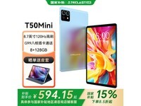 ̨T50Mini׿ƽ復ػ594Ԫ