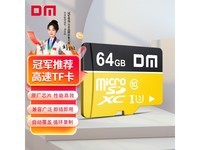 TF-U1ϵ64GBٴ洢ػݼ16.9Ԫ