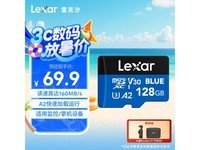׿ɳ128GB TFʱػ69.9Ԫ