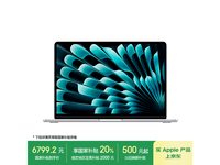  MacBook Air M3 chip limited time special from 6799 yuan
