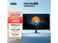 AOC 24B35H显示器到手398元