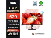 AOC 24P10Qʾֱֽ509Ԫ