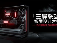 iGame����������������������ƴ��������ٻ��������̬�Ӿ�����