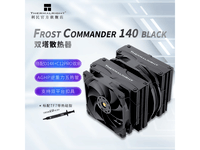FC140ͳɢ359Ԫ