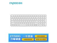 װE9300G̾Żݣԭ129109