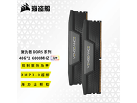 ���̺�����DDR5̨ʽ���ڴ�96G�����������ȶ�