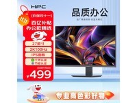 惠浦27英寸显示器HP27QI直降100元!